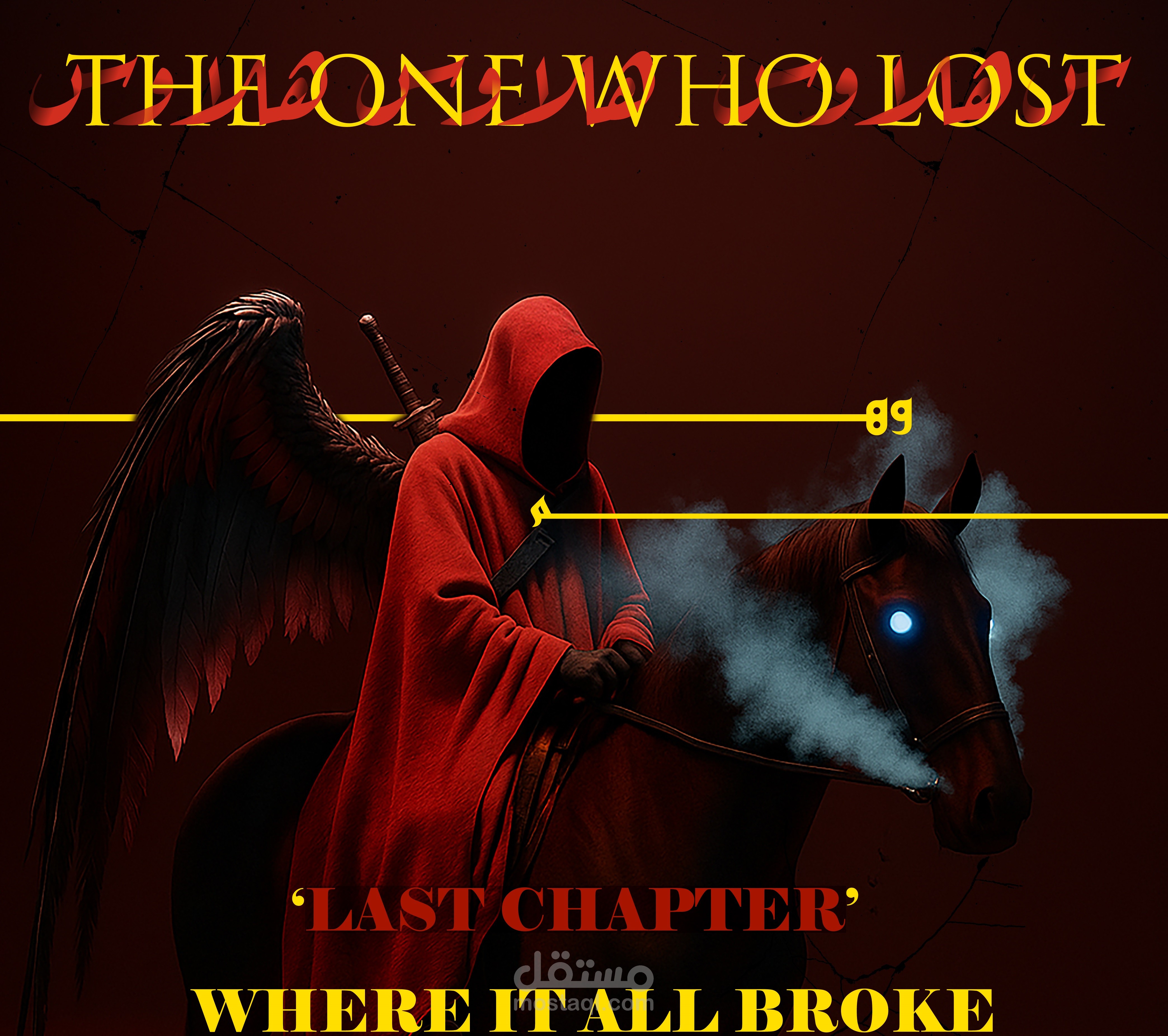CHAPTER III (THE ONE WHO LOST)