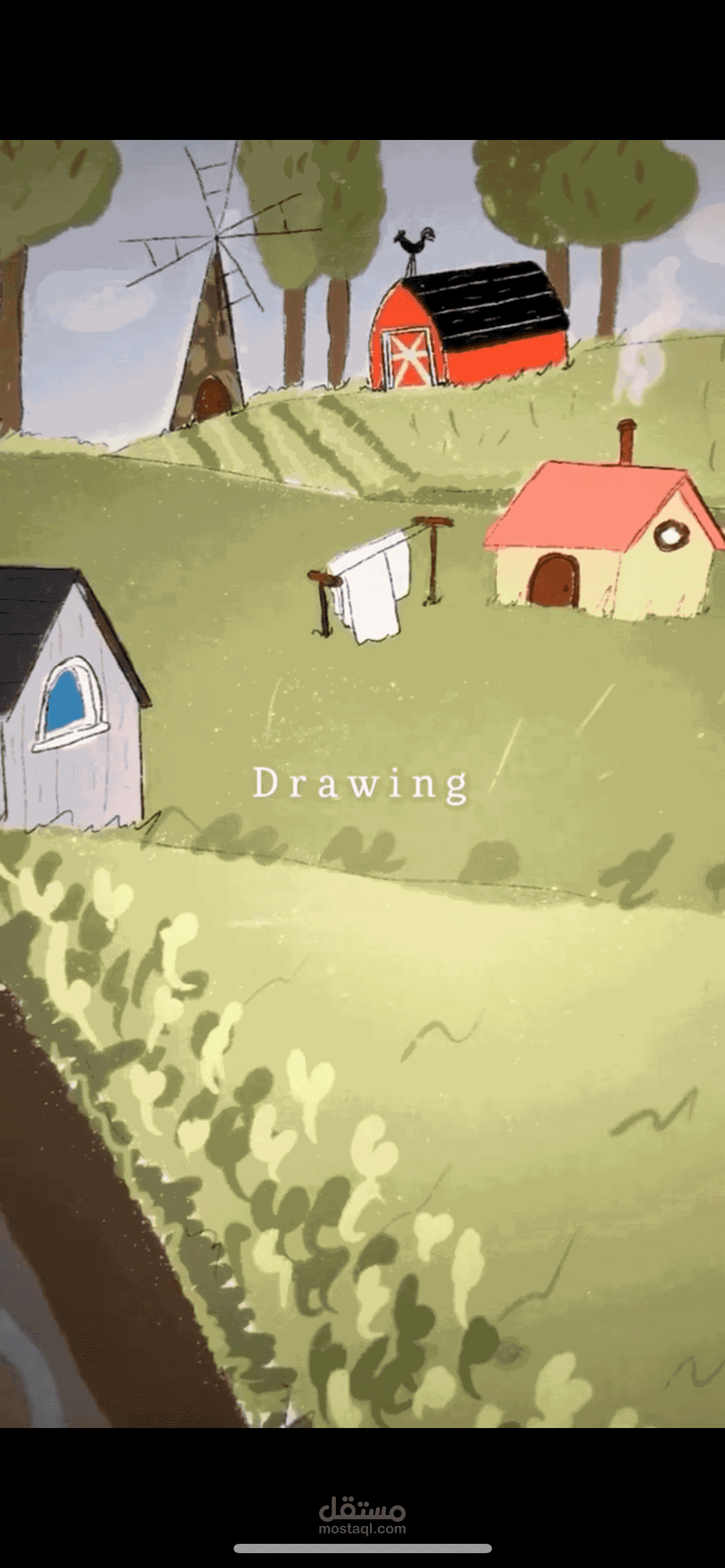 وقت الرسم