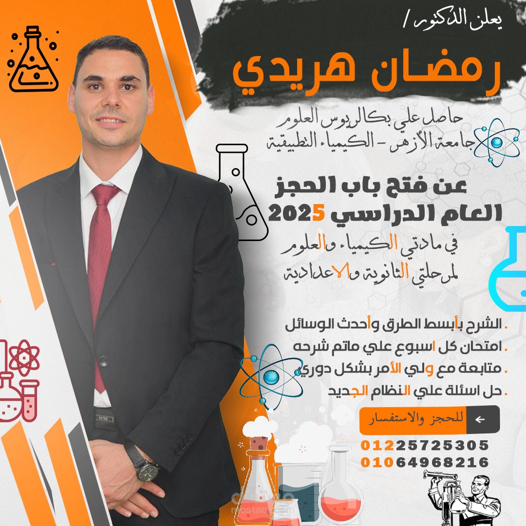 بعض المشاريع التى تم العمل عليها
