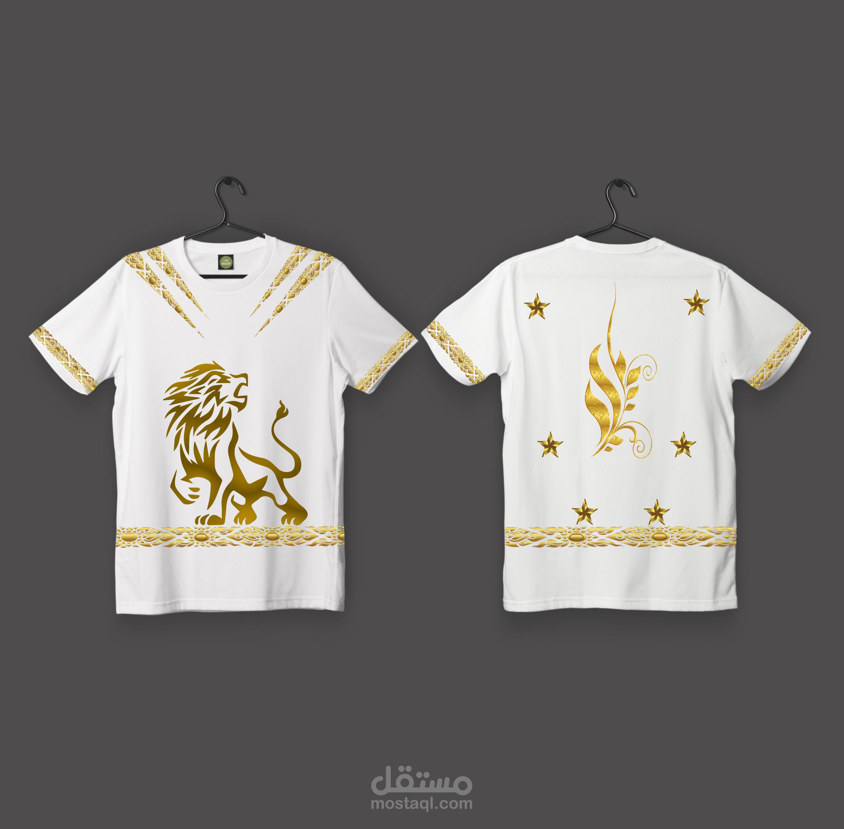 تيشيرت عصري