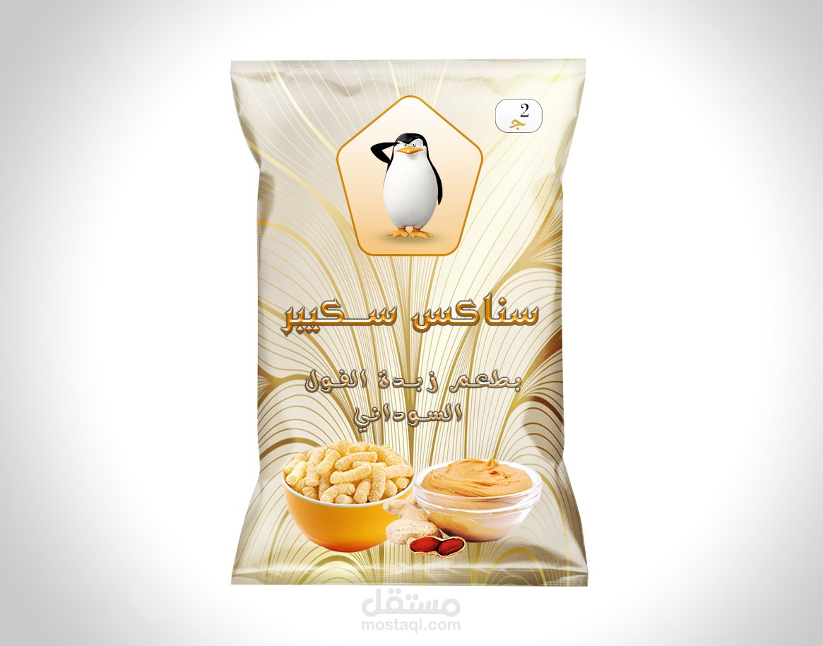 تصميم أكياس