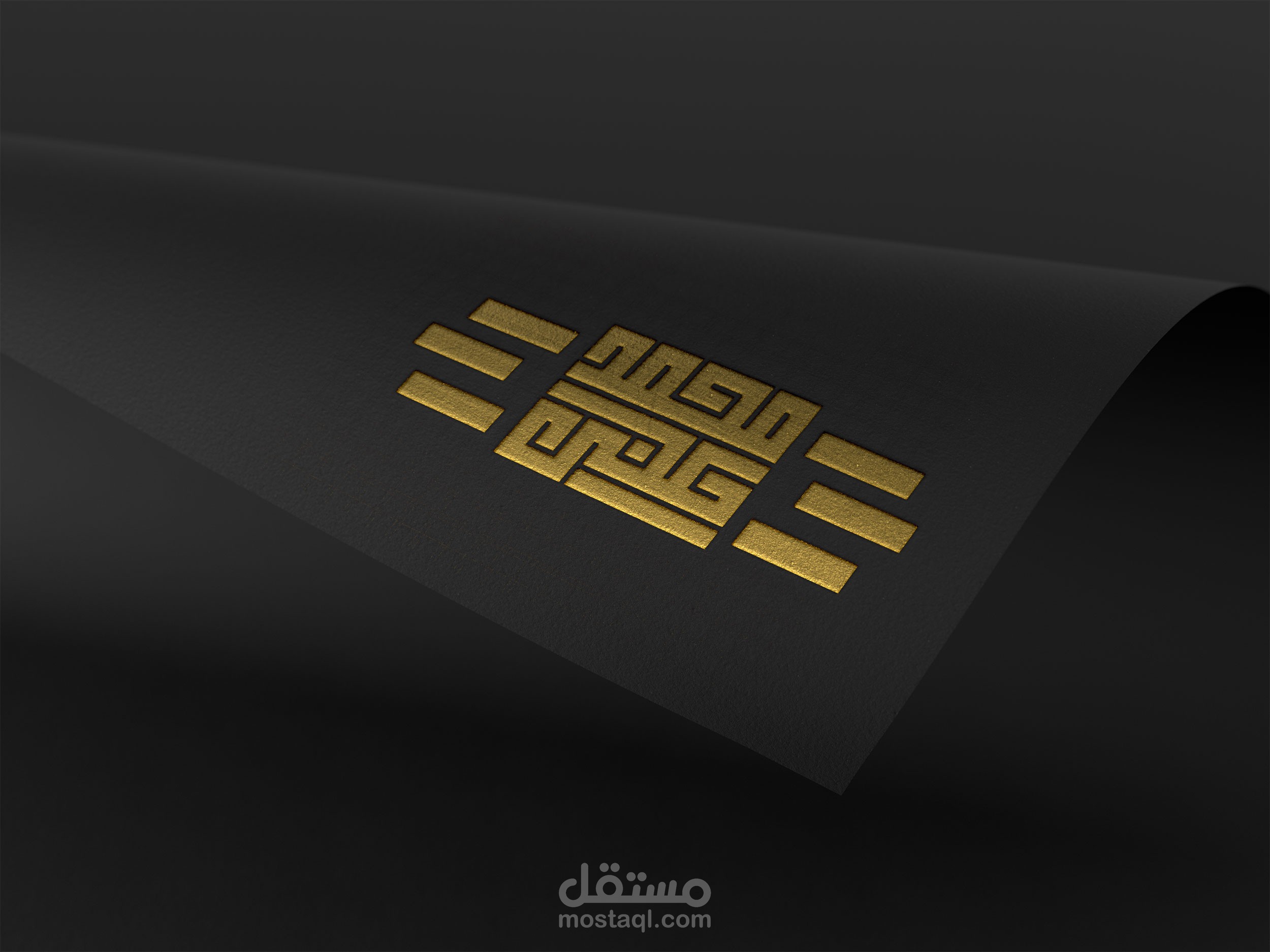 شعار بالخط الكوفي