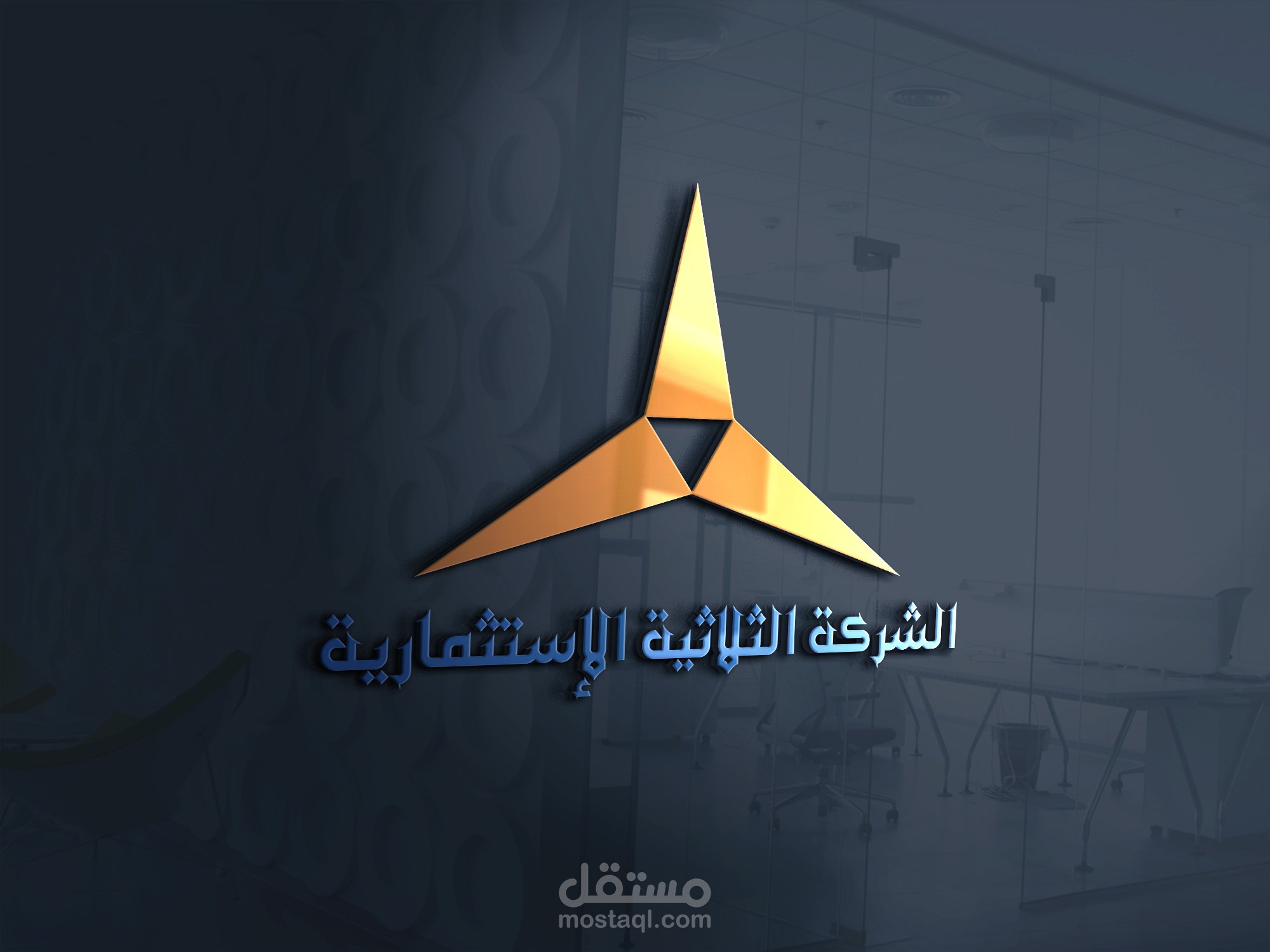 لوجو لشركة إستثمارية