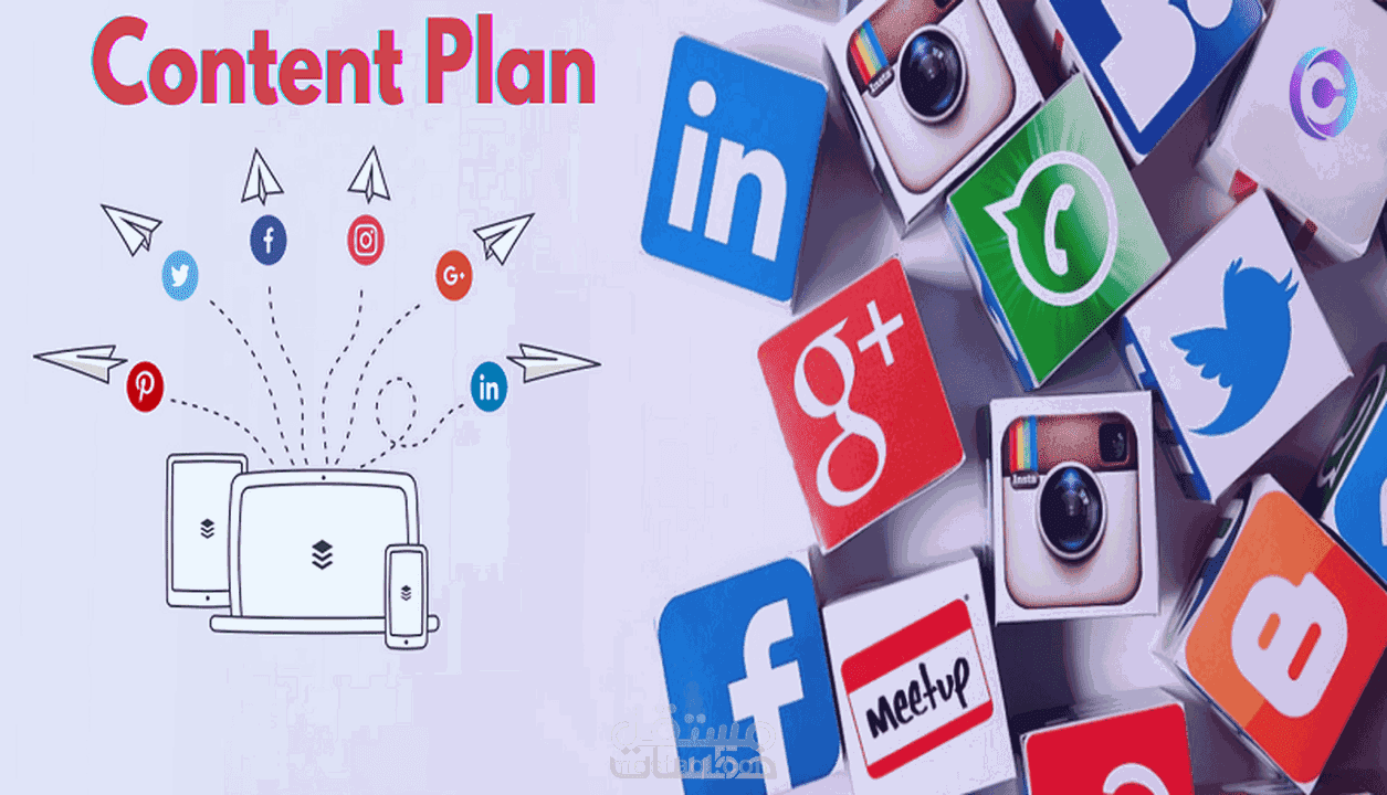 اعداد خطة محتوى شهرية للفيس بوك والانستقرام
