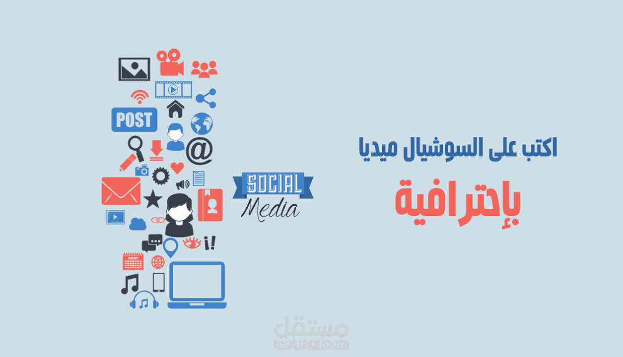 خطة محتوى إحترافية