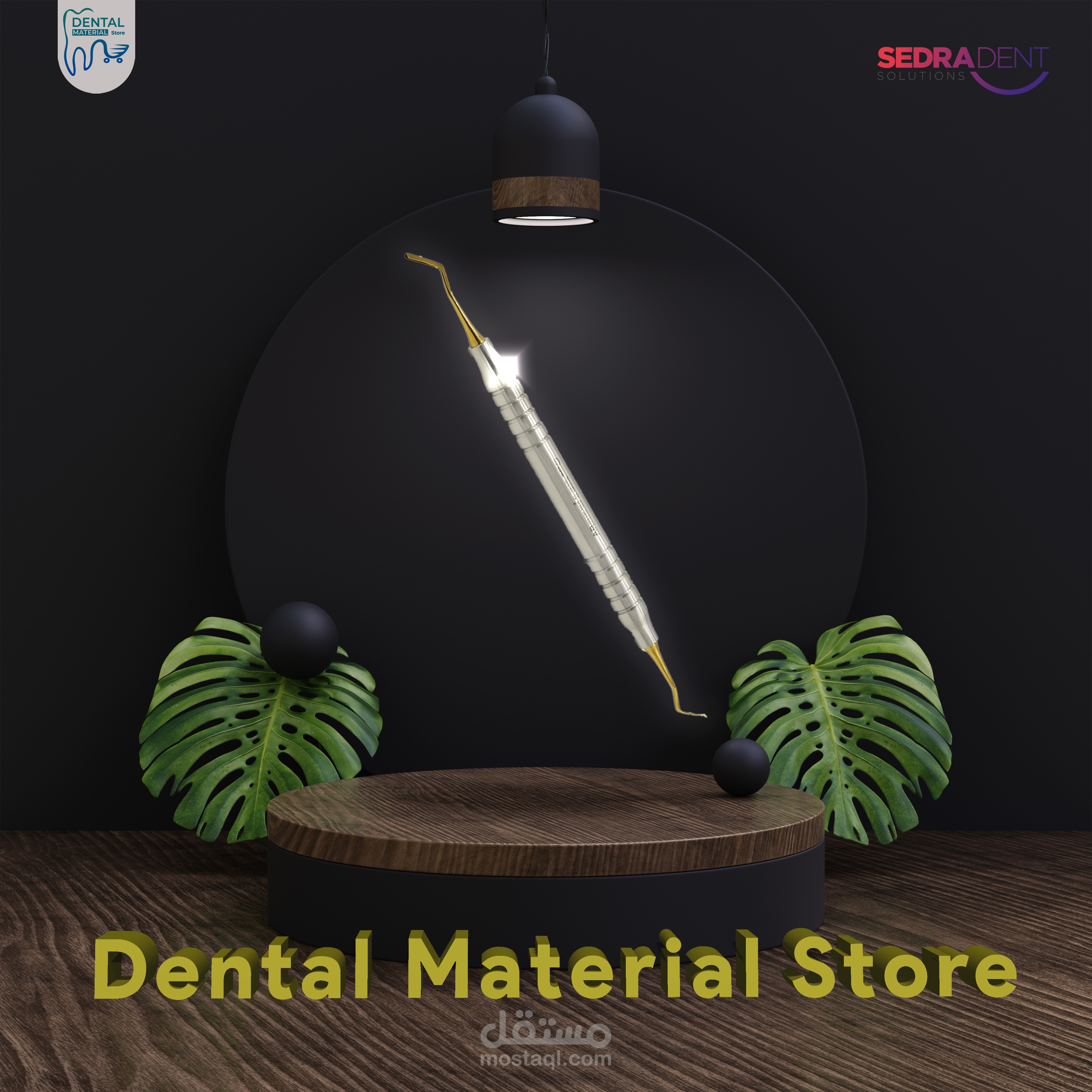 تصميم ادوات اسنان