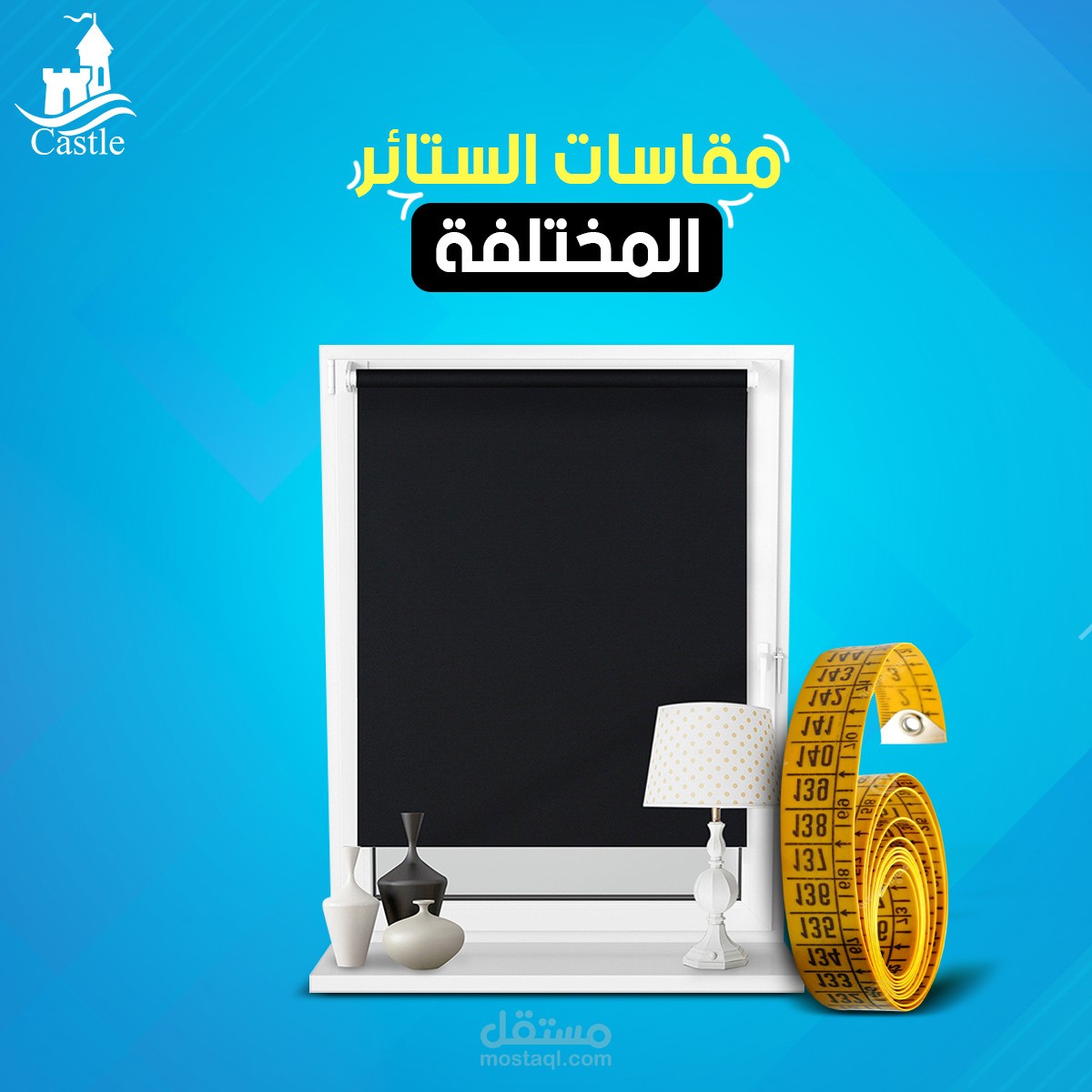 تصميمات اعلانية لبراند " Castl "
