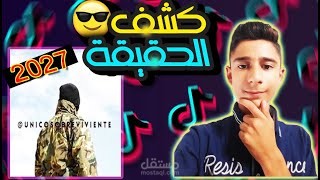 صورة مصغرة لفيديو يوتيوب {مع وجود face cam}