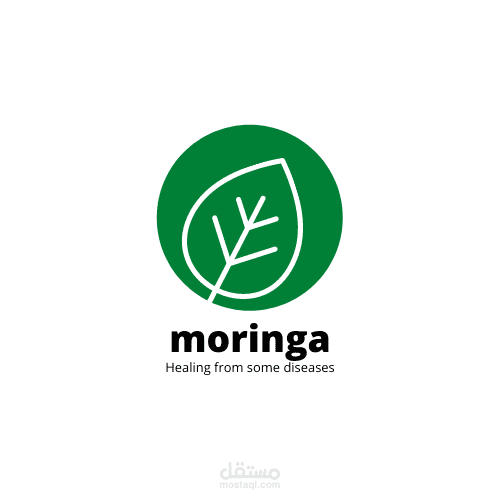 شاي التخسيس