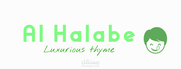 logo for al-halabe company
