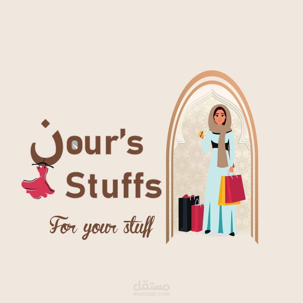 تصميم شعار و الشخصية لي تاجر ملابس بامريكا