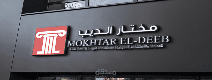 بعض من المنشورات اللتي تم نشرها لي صفحة المحامي