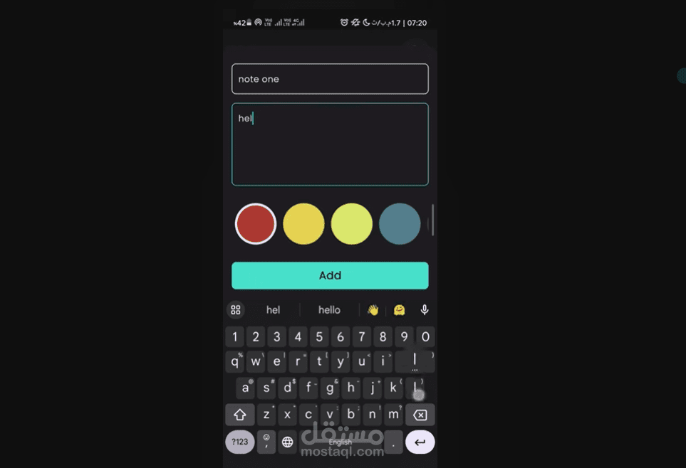 تطبيق ملاحظات - Notes App