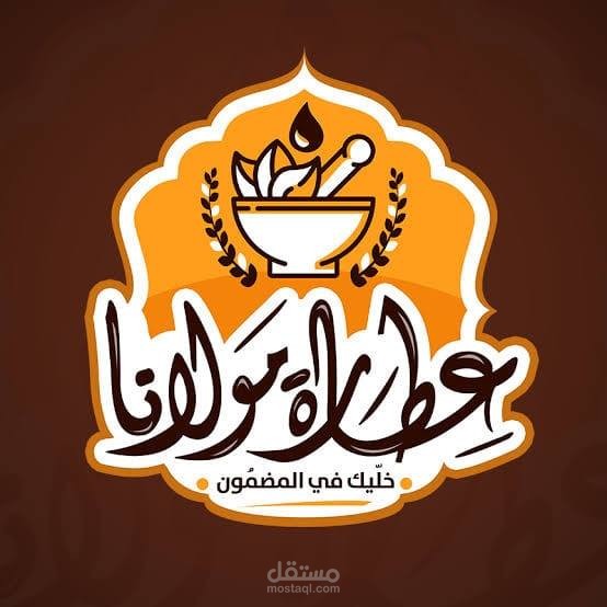 لوجو احترافى