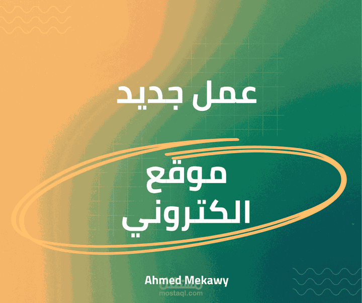 موقع متعدد الباعة مثل سلة