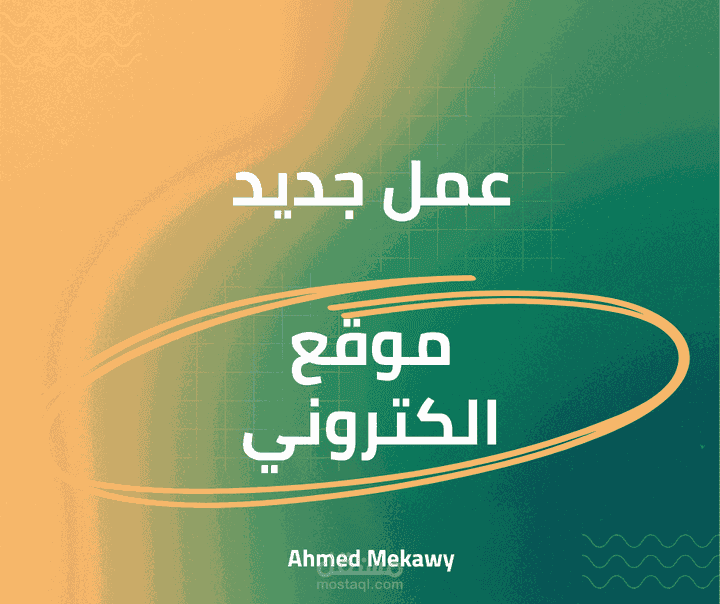 صفحة هبوط