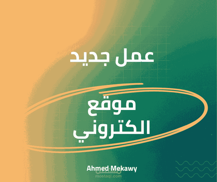 موقع لمطعم بيتزا