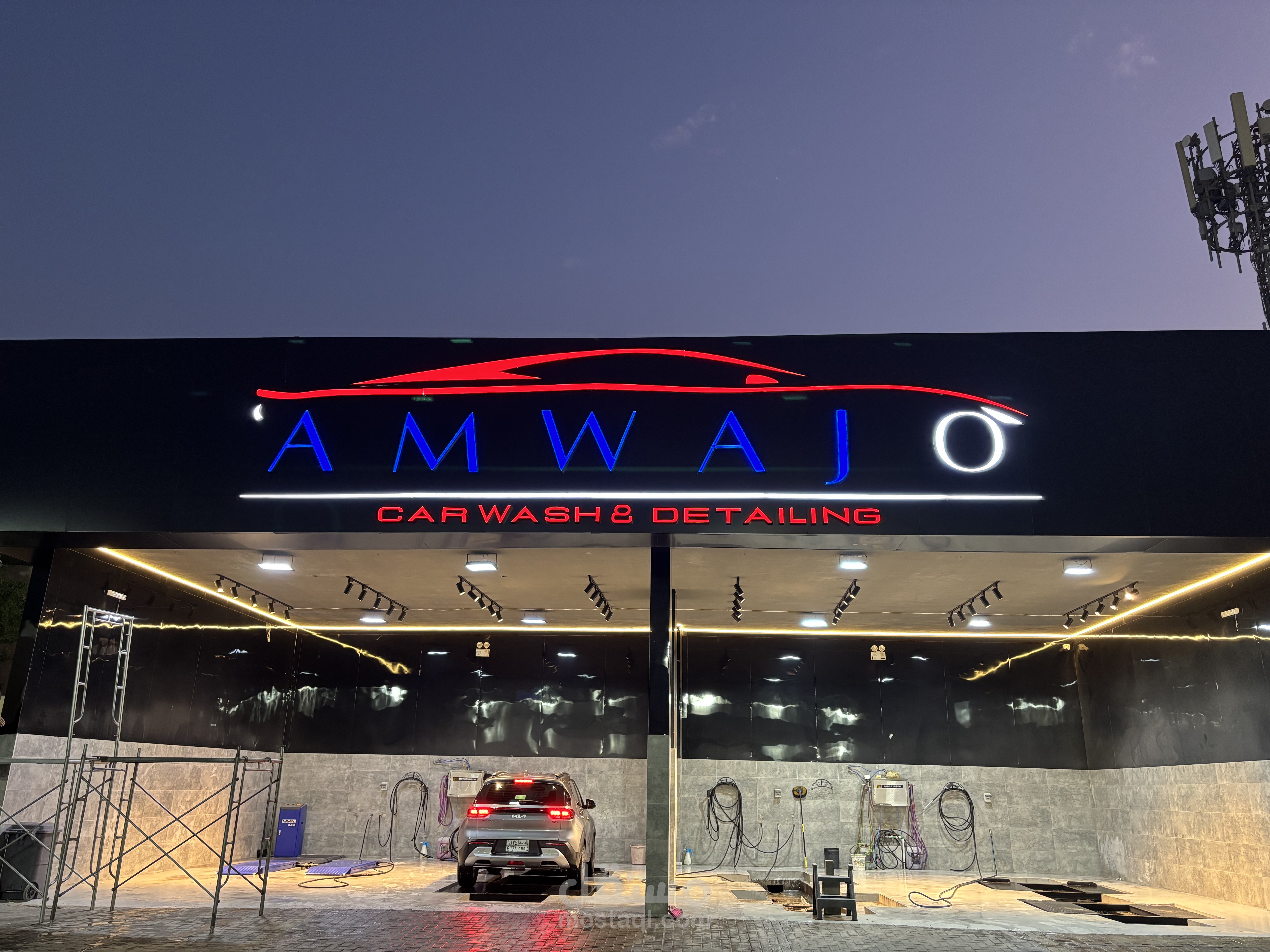 تصميم وتنفيذ هوية إحدى المؤسسات التجارية