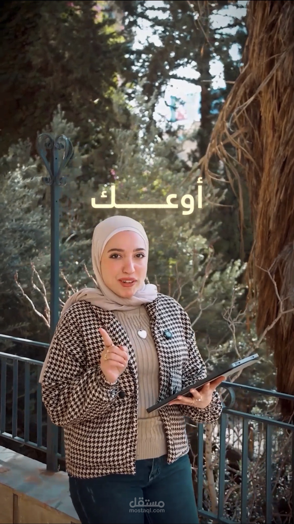 استغلال زوايا المنزل بطريقة هندسية بسيطة و مفهومة