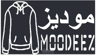 لوغو للالبسة