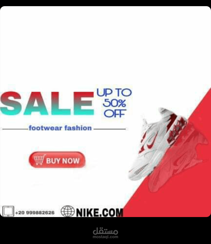 تصميم اعلانات