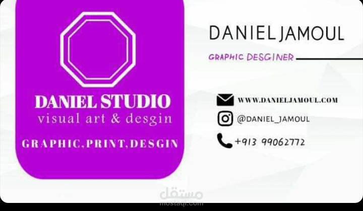 تصميم بزنس كارت