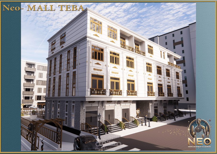 Al-Waha Taybah Mall الواحة طيبة مول