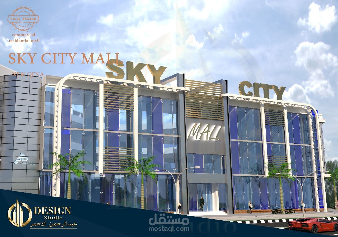 Sky City Mall
