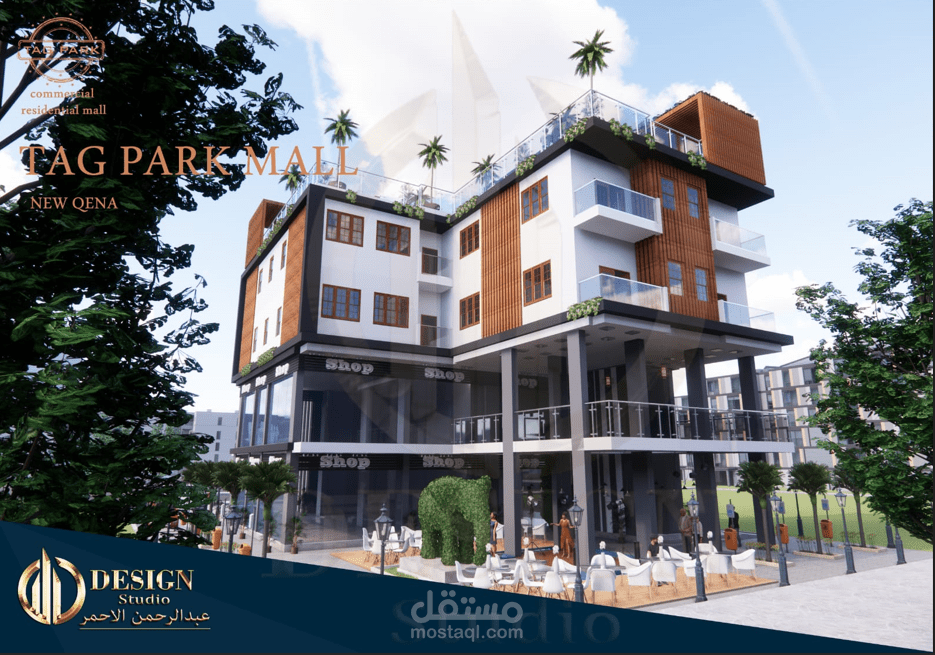 Taj Park mall تاج بارك مول