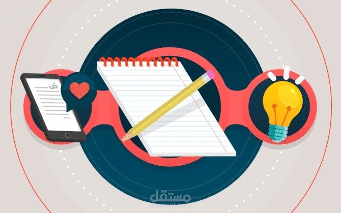 كتابة المحتوى الاعلاني والتسويقي