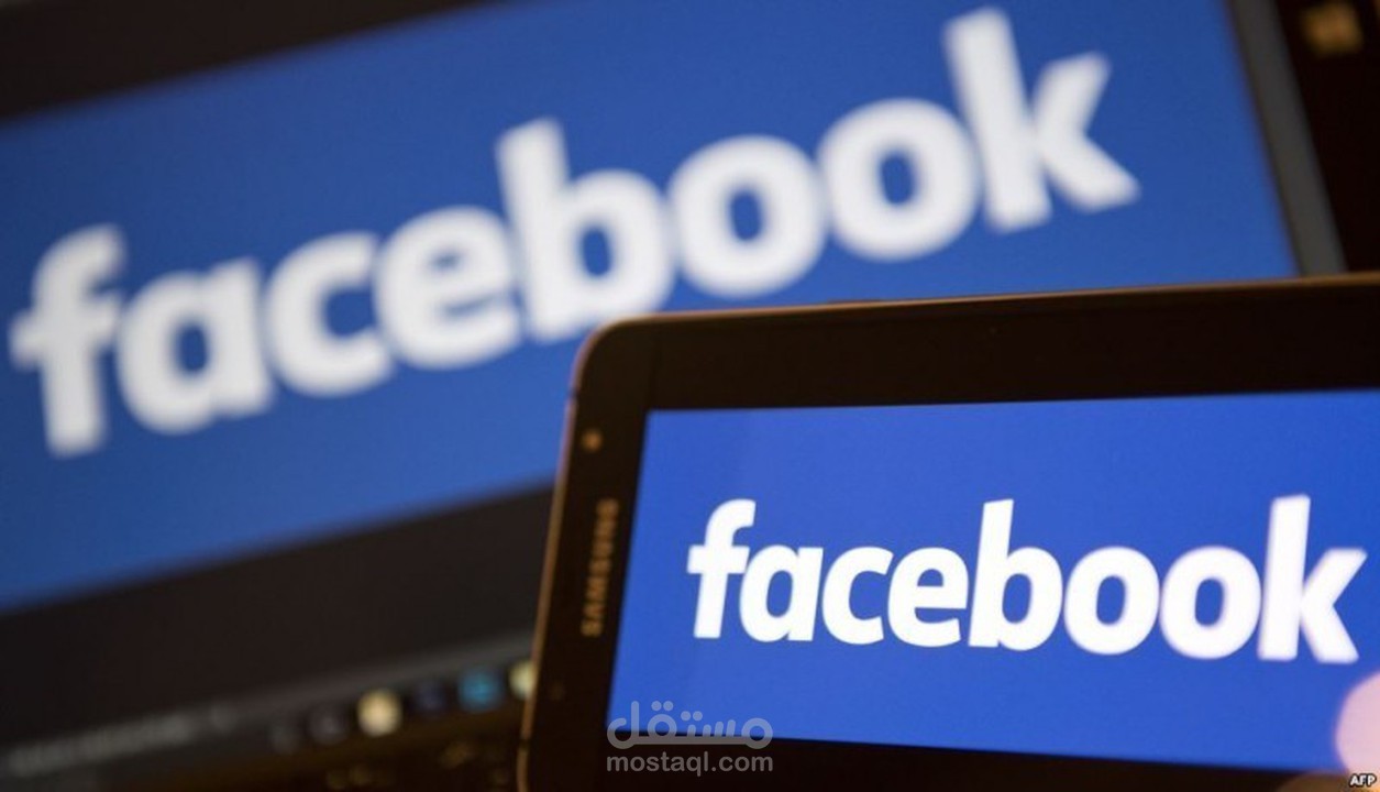 ادارة صفحات فيسبوك باحترافيه