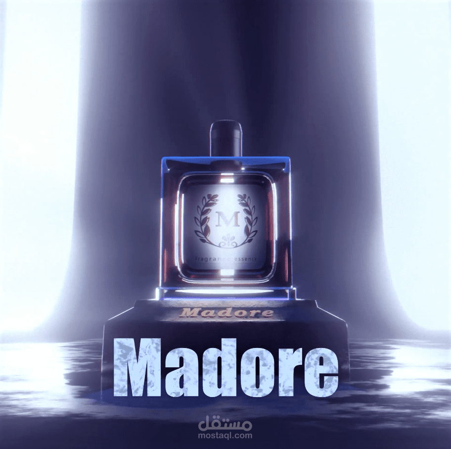 تصميم عبوات عطور 3d مع أنيمشن.