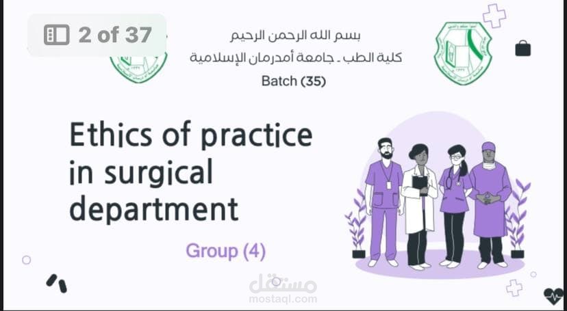 تصاميم عروض تقديمية تعكس الفكرة باحتراف  •