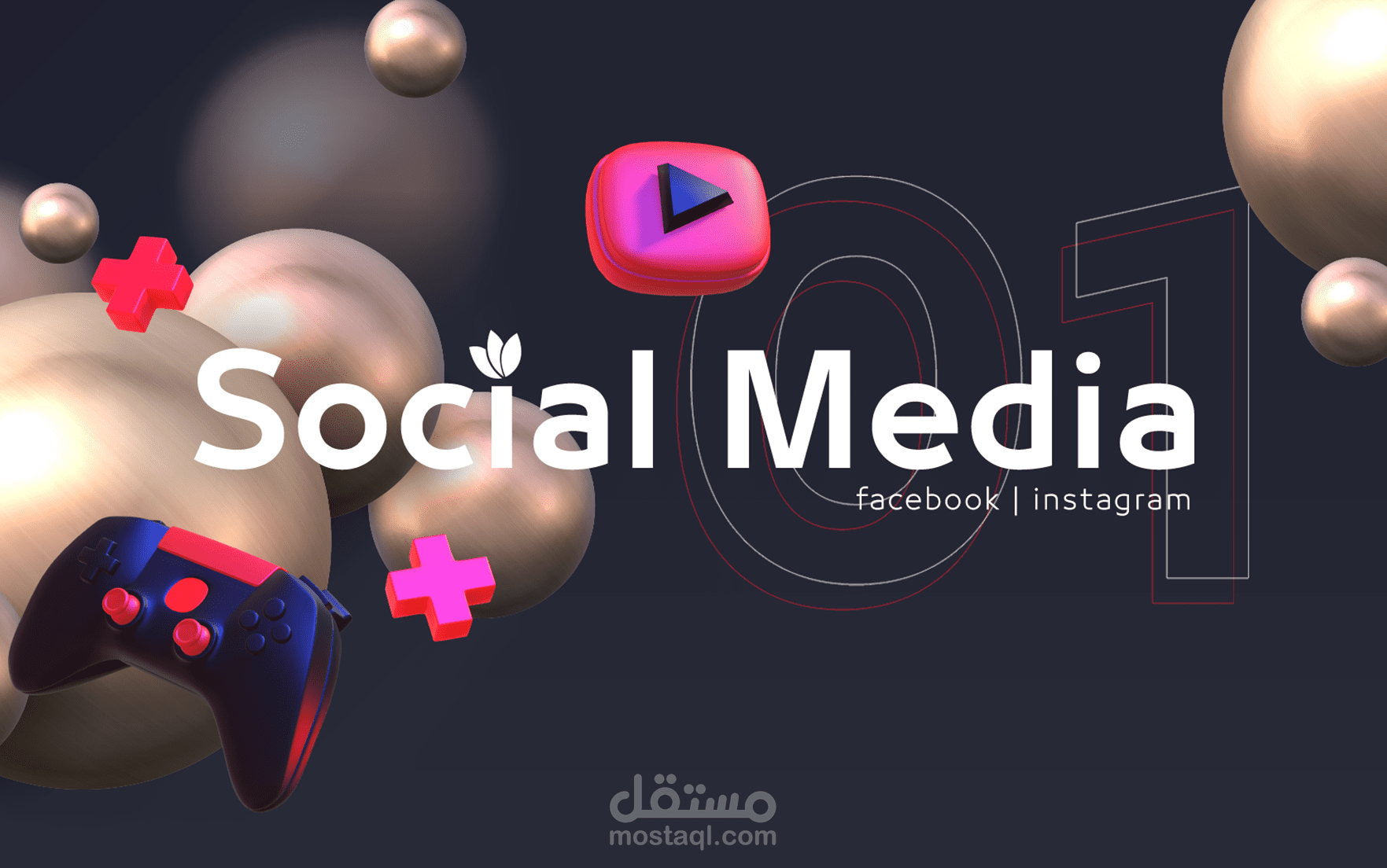 تصاميم سوشيال ميديا #1