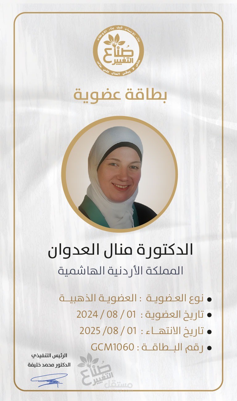 عضو ومدرب مع القيادات النسائية