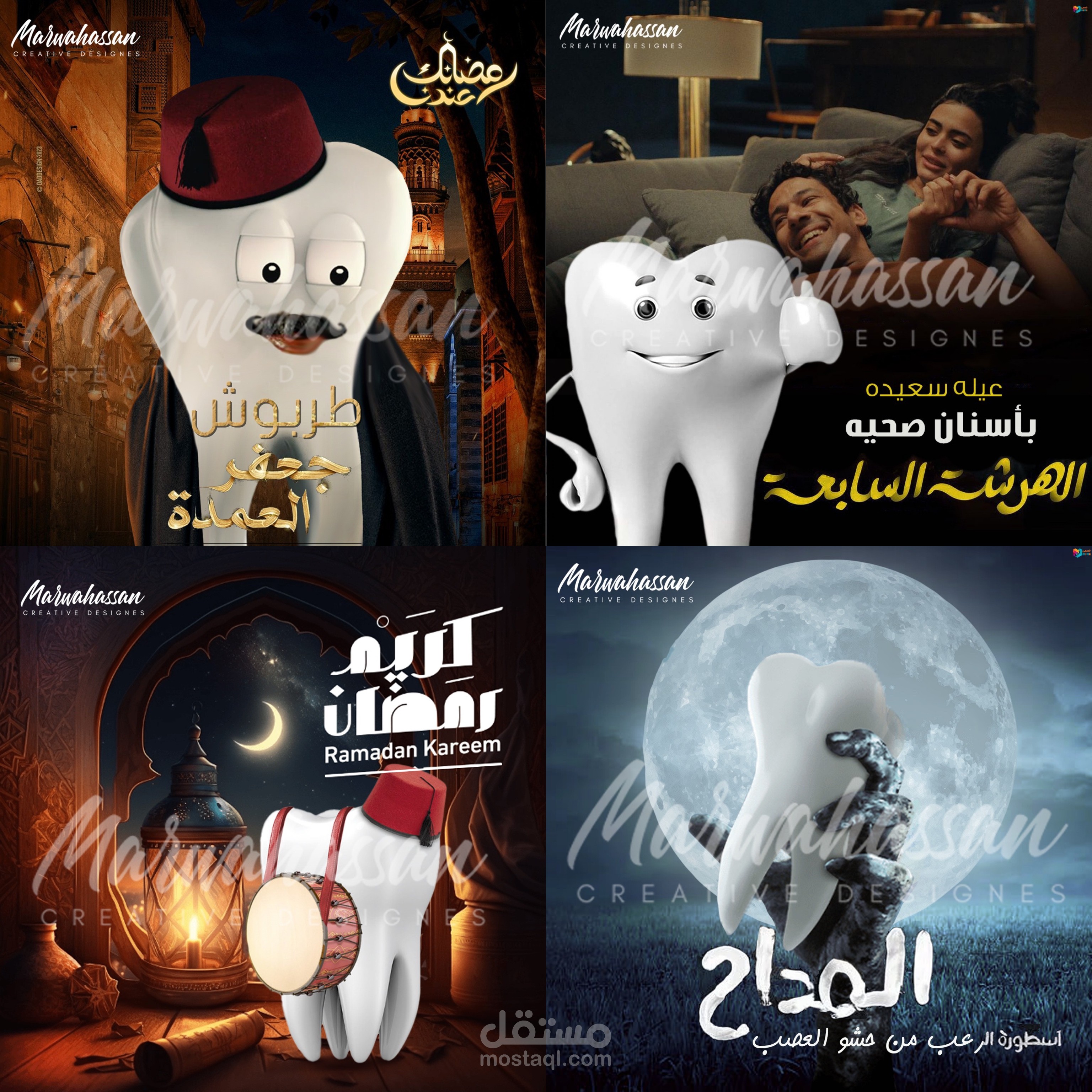 تصميمات طبيب اسنان
