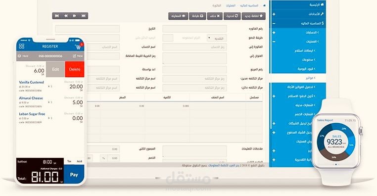 شركة زد الرياضية