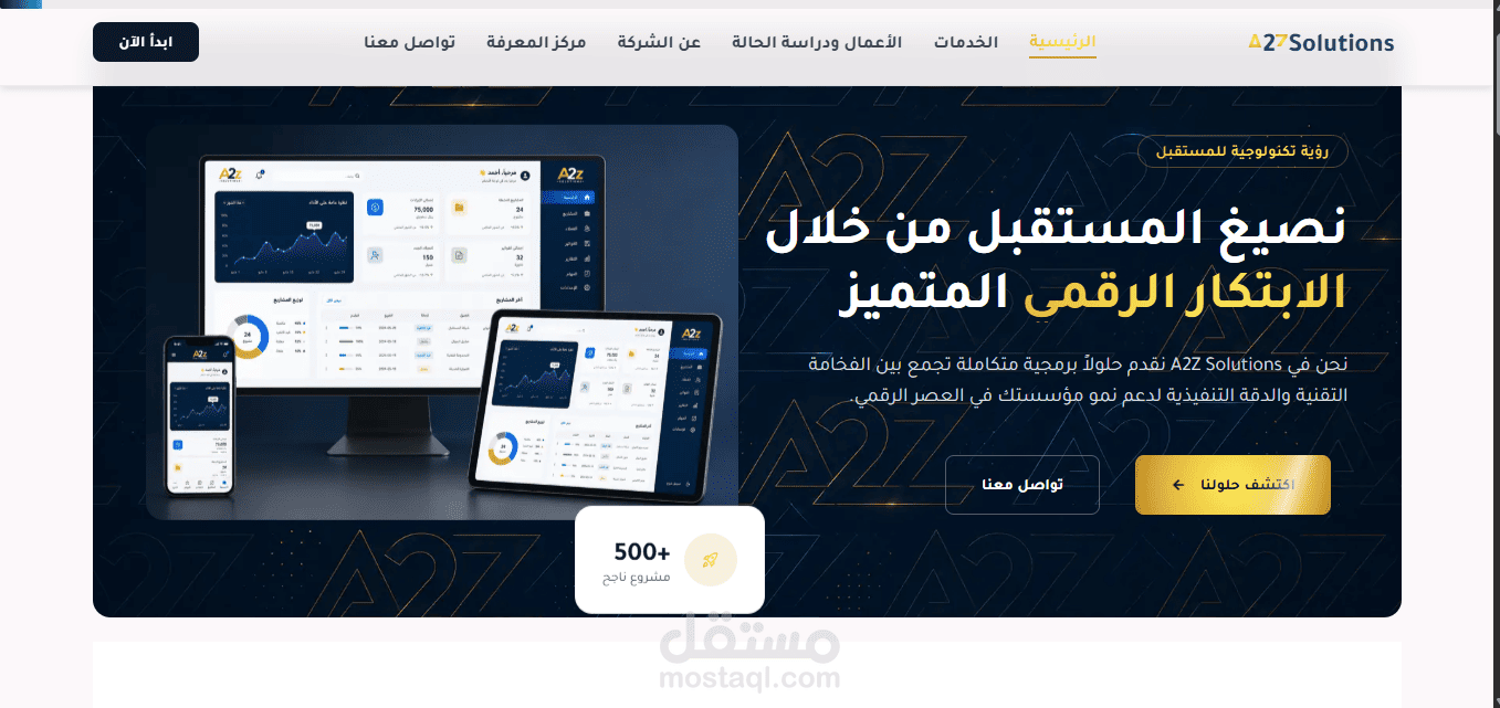 تصميم وبرمجة موقع الكتروني مع لوحة تحكم