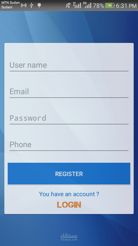 تطبيق الموسيقى
