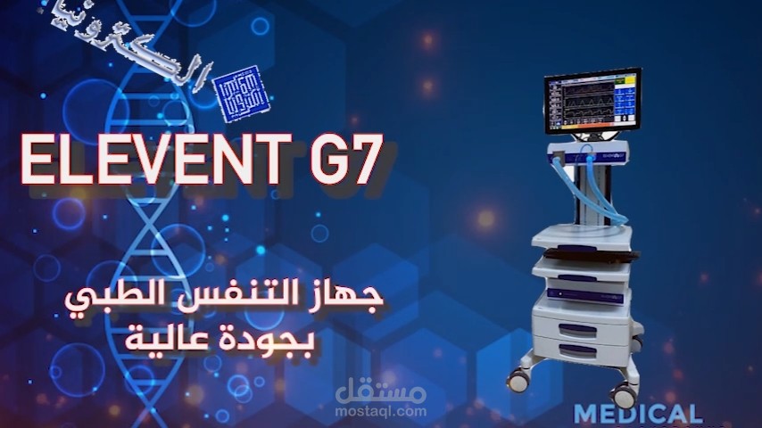 فيديو تقديمي