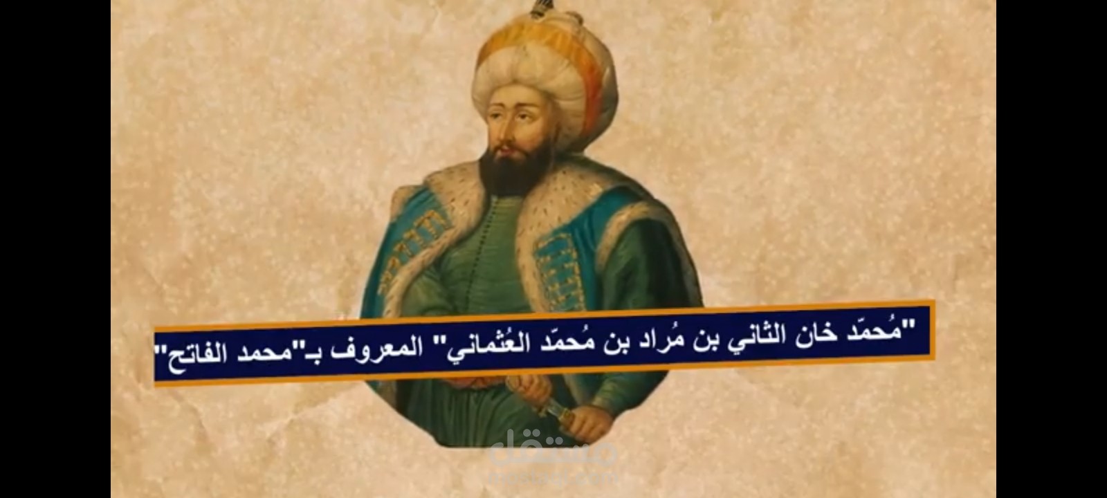 عمل فيديوهات وثائقيه وتاريخية