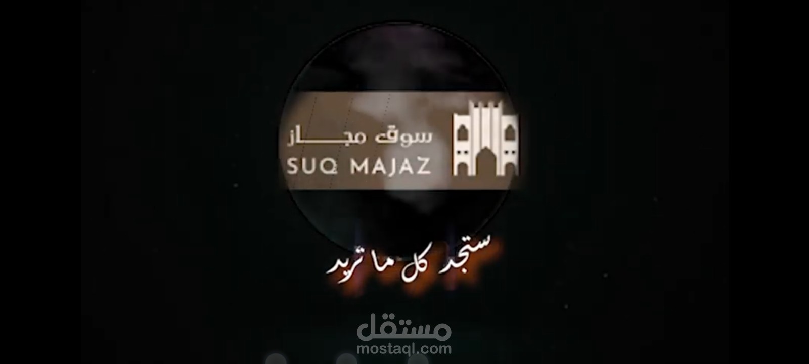 اعلان منتجات لمتجر الكتروني