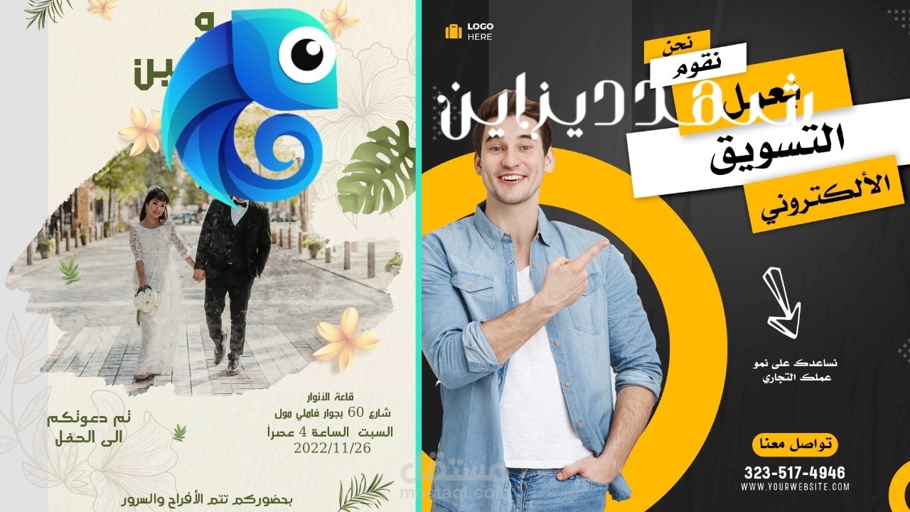 اعلان مصمم