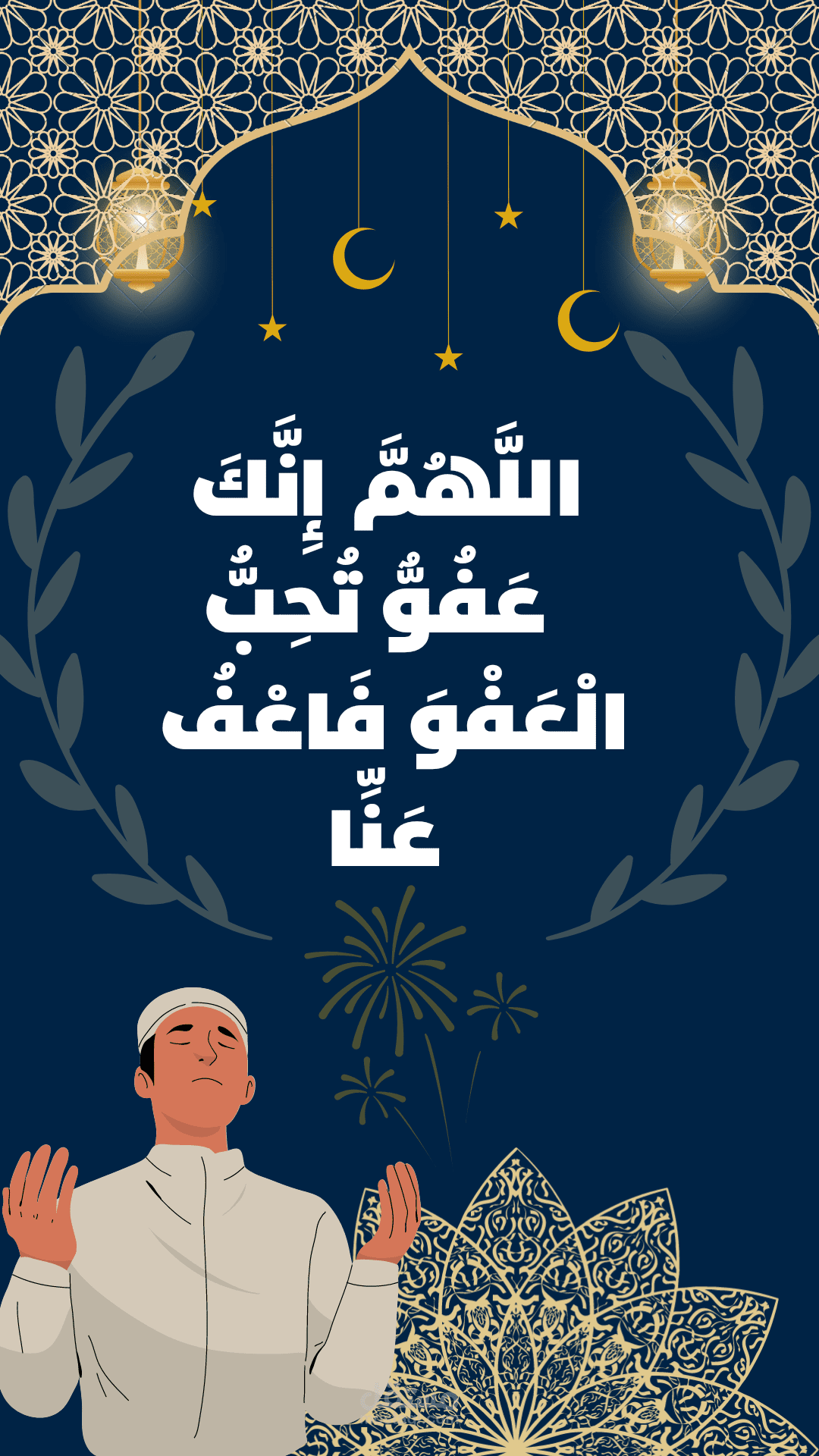 فيديو تيك توك اذكار