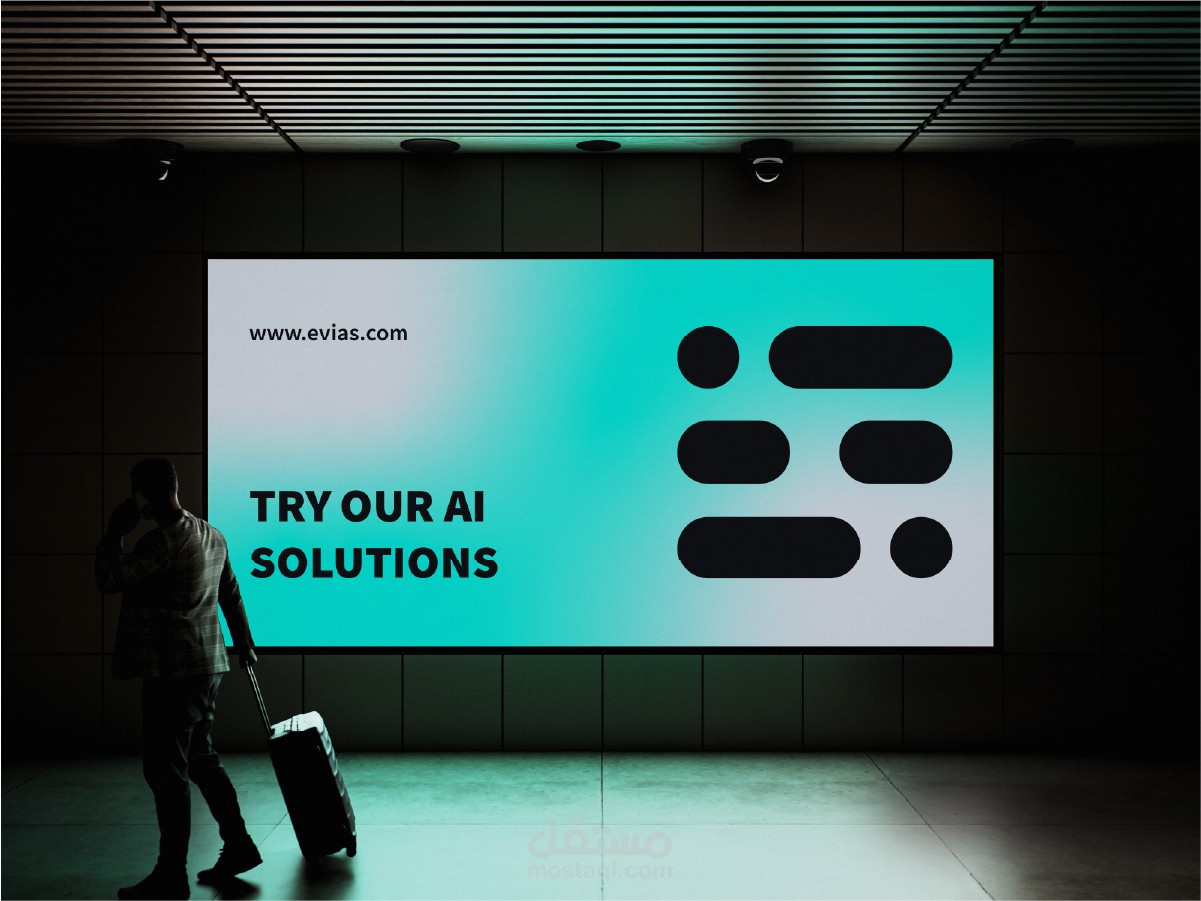 هوية بصرية لعلامة EVIAS