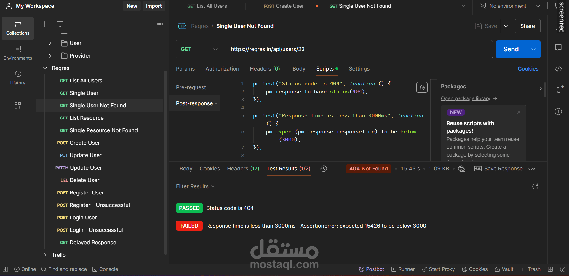 مختبر APIs