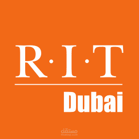 معهد روتشستر للتكنولوجيا دبي (RIT Dubai)