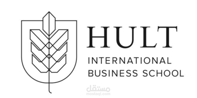 مدرسة هولت للتجارة الدولية ( Hult International Business School)