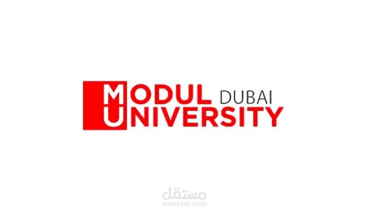 جامعة مودول دبي (MODUL University Dubai)