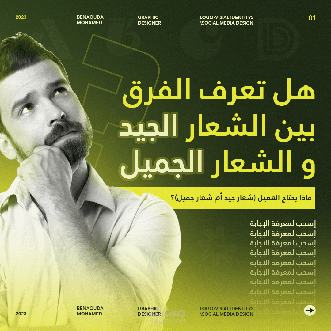 تصميمات سوشل ميديا لصفحتي الخاصة